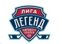 Хоккей-Суперфинал-Лиги-Легенд-Финал