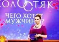 Холостяк-Пост-шоу-12-серия