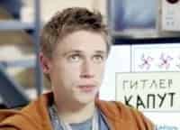 Хранители-сети