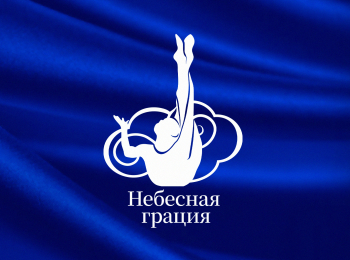 программа МАТЧ ТВ: Художественная гимнастика Небесная грация Гала концерт Трансляция из Катара