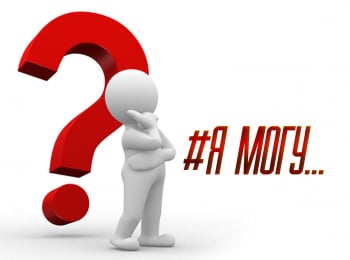 #Я-могу-451-градус-по-Фаренгейту