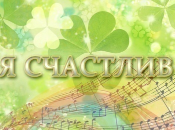 программа ТНВ: Я счастлив