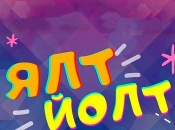 программа ТНВ: Ялт йолт