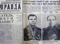 программа Санкт-Петербург: Юрий Гагарин Последний миг