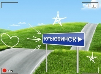 программа Сарафан: Ютьюбинск 9 серия