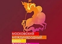 Закрытие-36-го-Московского-кинофестиваля