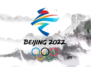 программа Евроспорт 2: Зал славы: Пекин 2022 Хоккей