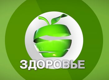 программа Беларусь 24: Здоровье