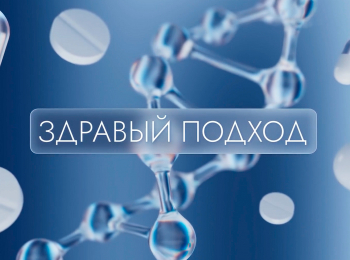 программа Продвижение: Здравый подход Экзема