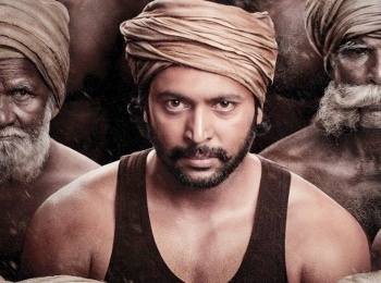 программа Bollywood: Земля