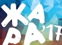 Жара-Гала-концерт-Международный-музыкальный-фестиваль