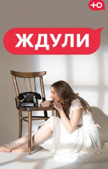 программа Ю: Ждули Олег Крылов, 34 года, Екатеринбург