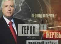 Железный-занавес-опущен