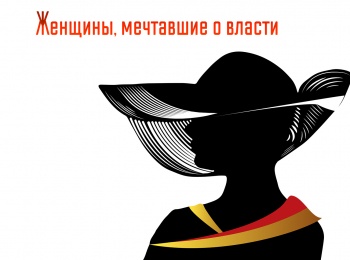 Женщины,-мечтавшие-о-власти-Екатерина-Фурцева