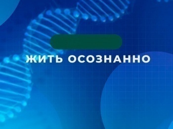 Жить-осознанно-Гиподинамия
