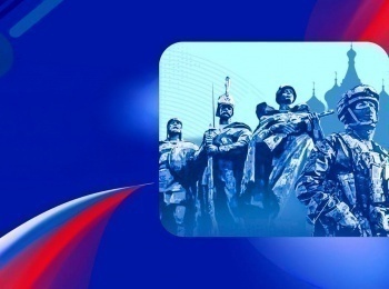 Живое-эхо-битв-минувших-Вставайте,-люди-русские!