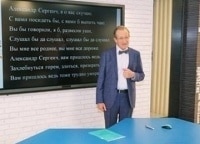 Живое-слово-Урок-7-й