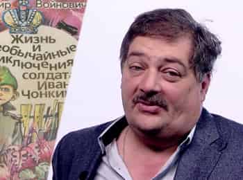 программа Ностальгия: Жизнь и необычайные приключения Владимира Войновича