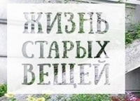 Жизнь-старых-вещей-Старый-обеденный-стол