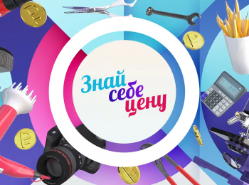 программа Продвижение: Знай себе цену Фельдшер