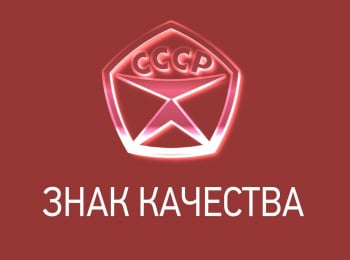 Знак-качества-Макароны