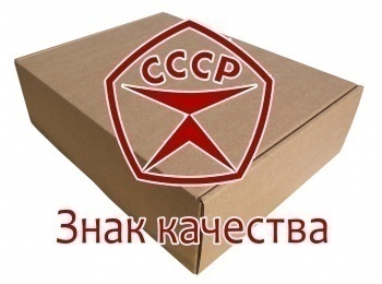 программа Центральное телевидение: Знак качества Соусы
