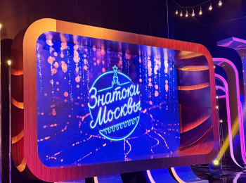 программа Доверие: Знатоки Москвы