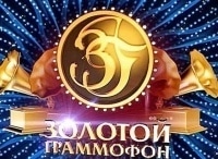 Золотой-граммофон-Часть-1