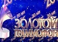 Золотой-граммофон-Часть-3