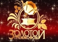 Золотой-граммофон-Концерт