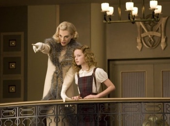 программа Премиальное SD: Золотой компас