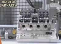 Золотые-запчасти