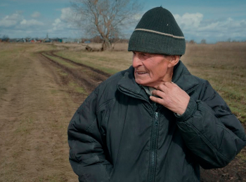 Җиде-утрау-арасында