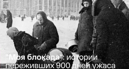 Блокада Ленинграда на экране: Топ-10 фильмов, заставляющих пережить ужасы войны и верить в человеческую силу кадры