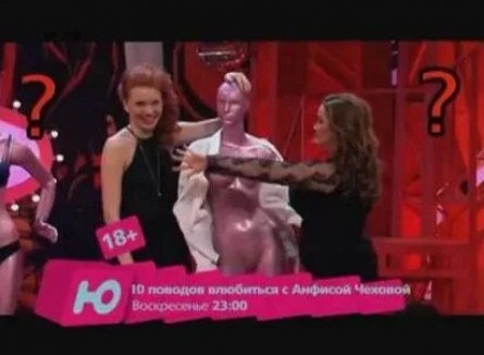 10 поводов влюбиться с Анфисой Чеховой кадры