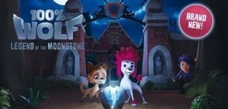 100% волк: Легенда о Лунном камне кадры