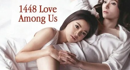 1448 Love Among Us кадры 1448 Love Among Us кадры