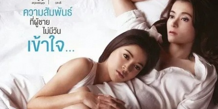 1448 Love Among Us кадры 1448 Love Among Us кадры
