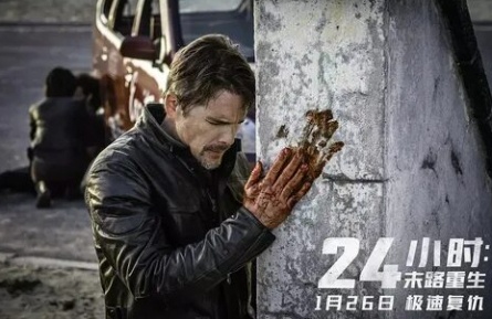 24 часа на жизнь кадры
