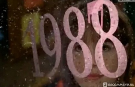 300 лет Новому Году кадры 300 лет Новому Году кадры
