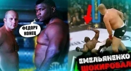 Сильные духом и крепкие телом: знакомьтесь с пятью дочерьми легендарного Федора Емельяненко кадры