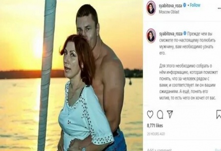А кому такая нужна? Сябитова осудила Семенович кадры А кому такая нужна? Сябитова осудила Семенович кадры