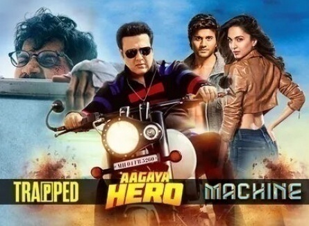 Aa Gaya Hero кадры Aa Gaya Hero кадры