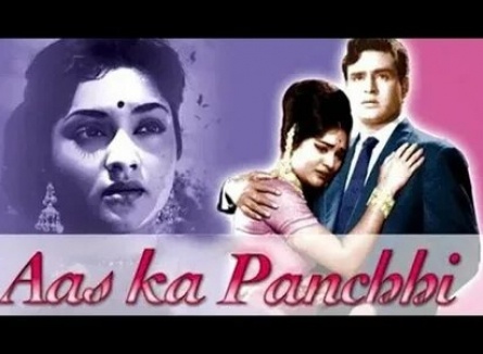 Aas Ka Panchhi кадры Aas Ka Panchhi кадры