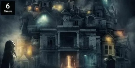 Абатуар. Лабиринт страха кадры Абатуар. Лабиринт страха кадры