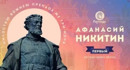 Афанасий Как Афанасий путешественником стал кадры Афанасий Как Афанасий путешественником стал кадры
