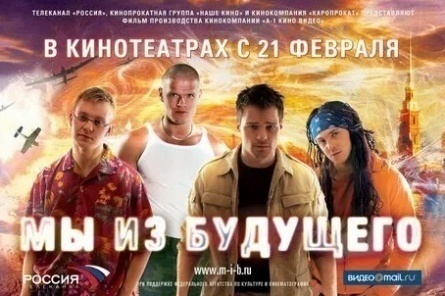 Афиша кадры Афиша кадры