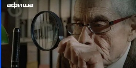 Агент-крот кадры