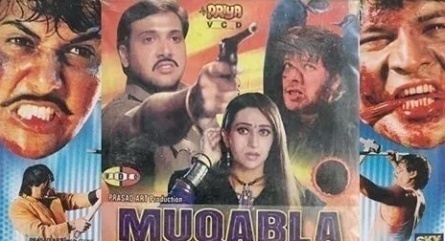 Akhri Muqabla кадры Akhri Muqabla кадры