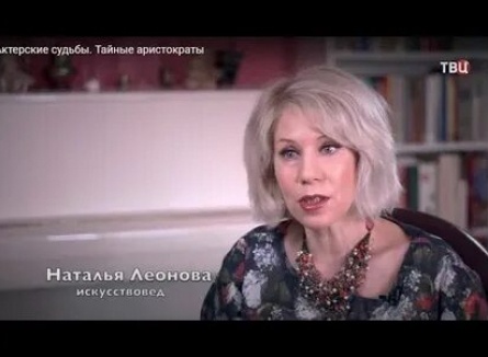 Актерские судьбы Красота ни при чем кадры Актерские судьбы Красота ни при чем кадры